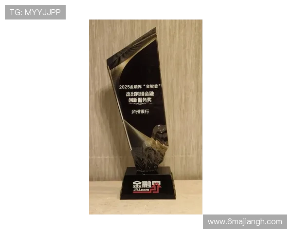 2026银行比赛：探索金融创新与竞争的新机遇