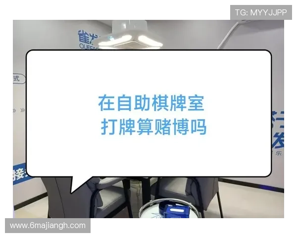 如何识别棋牌游戏赌博中的常见骗局与陷阱